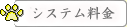 �V�X�e������